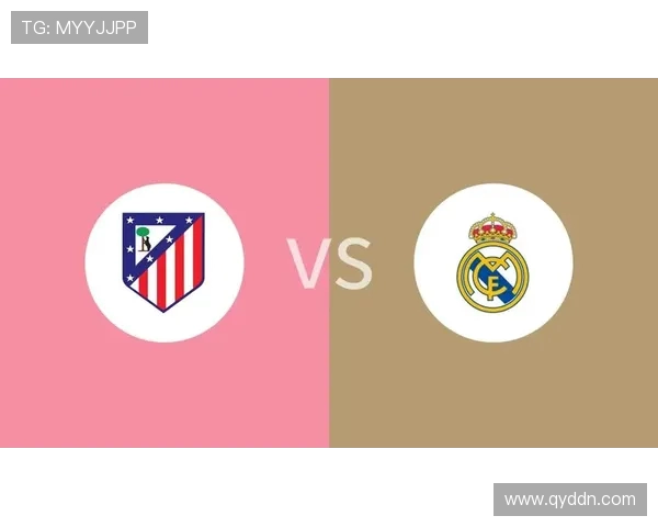 2011年皇马与马竞激战回顾：经典德比的激情与荣耀