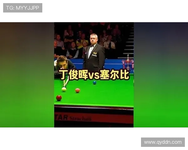 丁俊晖与马克金巅峰对决世锦赛精彩视频回顾与分析