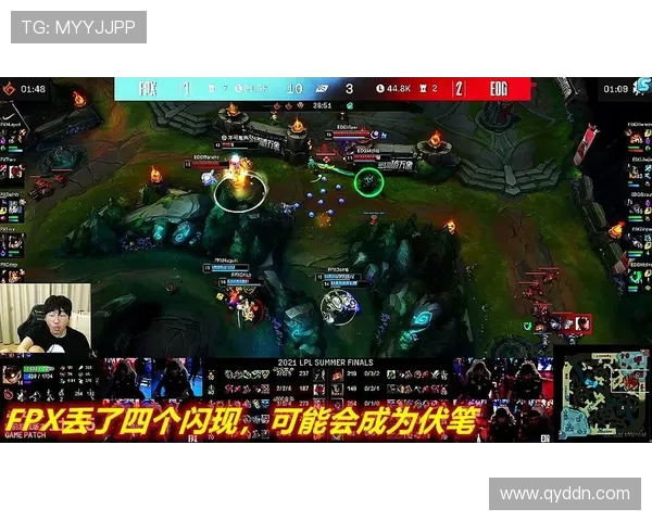 赛后复盘：深入分析EDG与FPX对决中的战术与技术细节