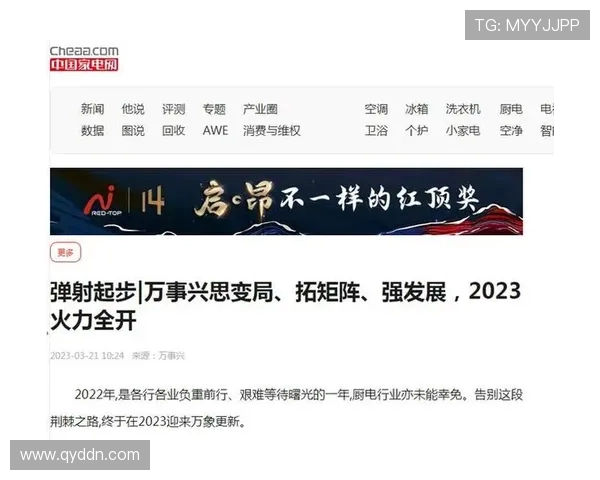 南京乒乓球队实力飙升再创佳绩引发全国关注与热议